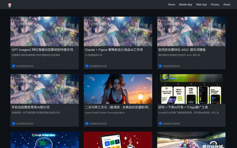 风雨雷电堂 的首页截图
