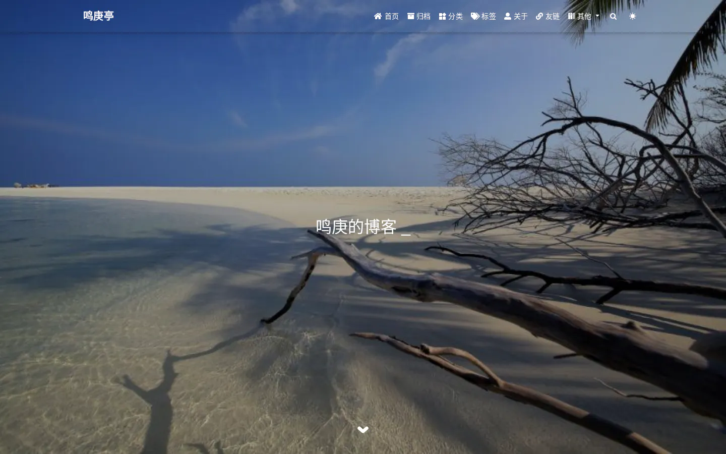 点墨阁 的首页截图