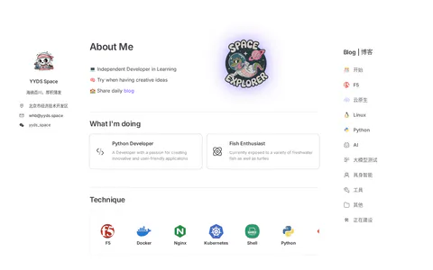 YYDS Space 的首页截图