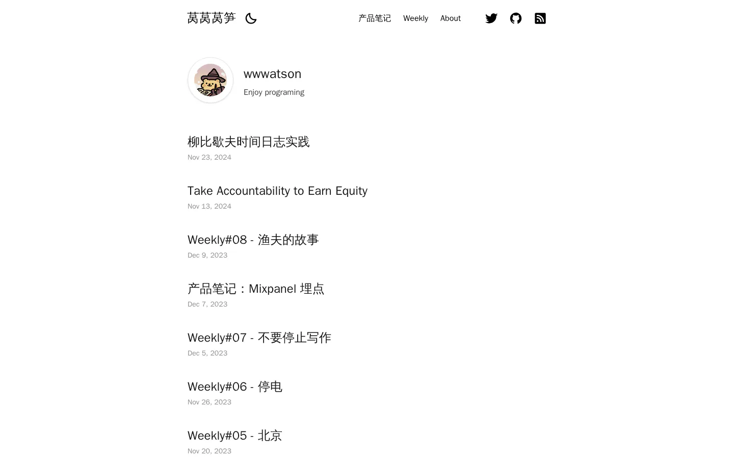 莴莴莴笋 的首页截图