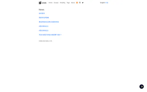 蟹壳 的首页截图