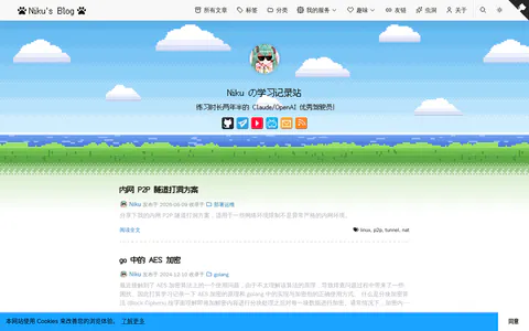 Niku's Blog 的首页截图
