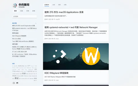 Tibrella 的隙间 的首页截图