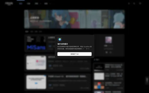 白鱼小栈 的首页截图