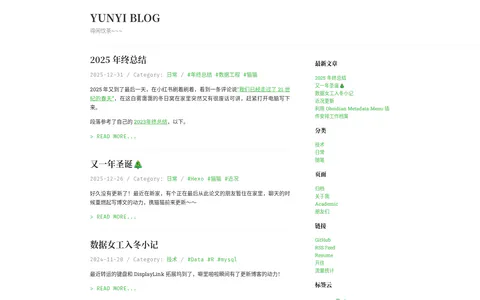 Yunyi's Blog 的首页截图