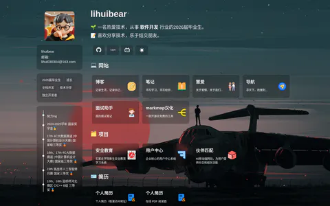 lihuibear 的首页截图