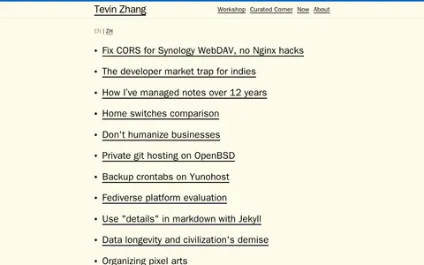 Tevin Zhang 的首页截图
