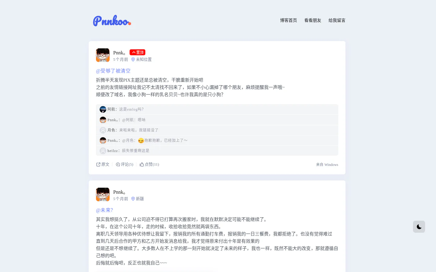 Pnnk 的首页截图
