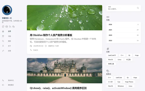 李慕然的一天 的首页截图