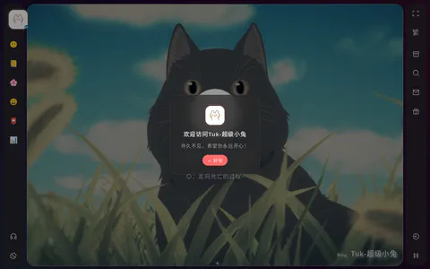 小兔Blog 的首页截图