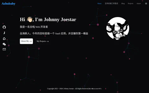 阿朱宝宝 的首页截图