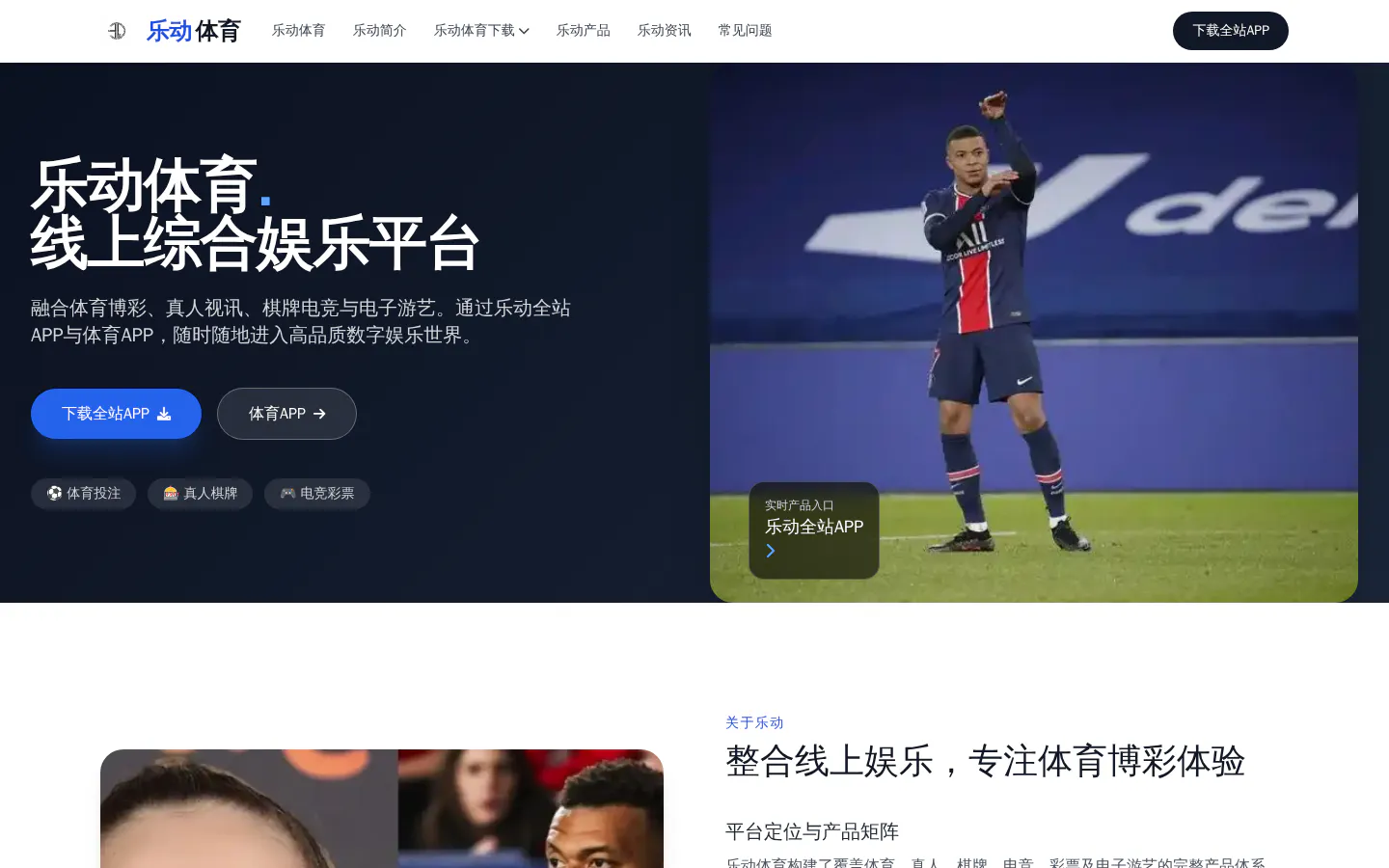 静若安然 的首页截图