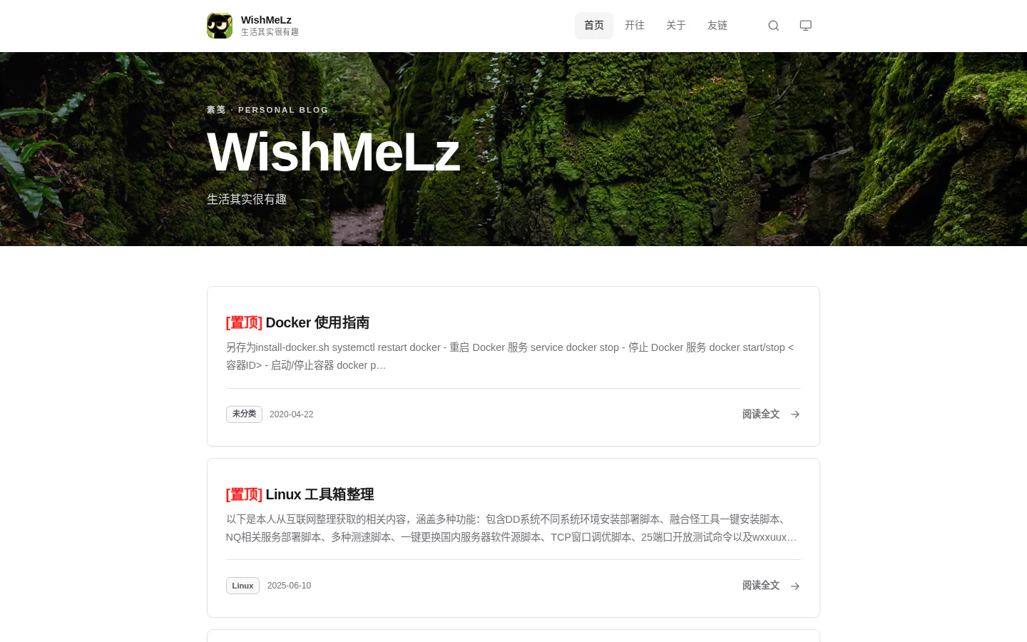 WishMeLz 的首页截图