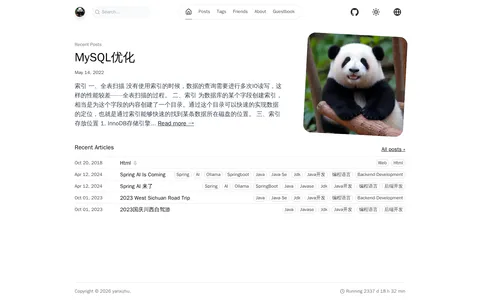 自我成长 的首页截图