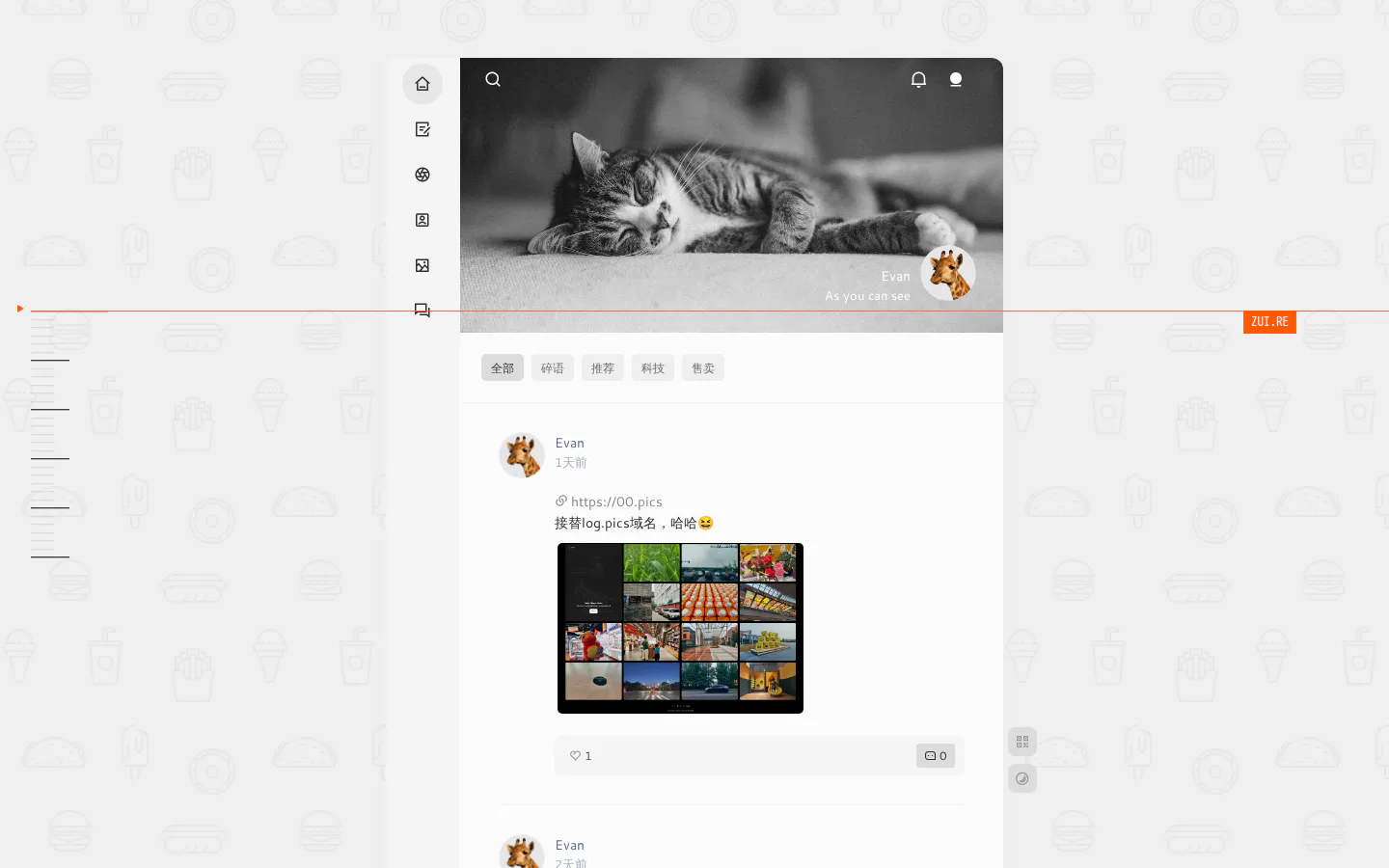 Evan 的首页截图