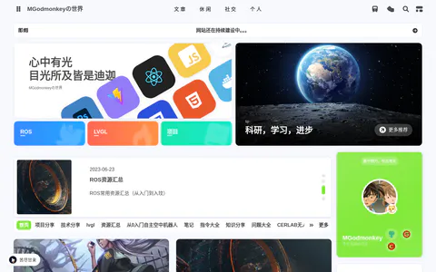 MGodmonkeyの世界 的首页截图