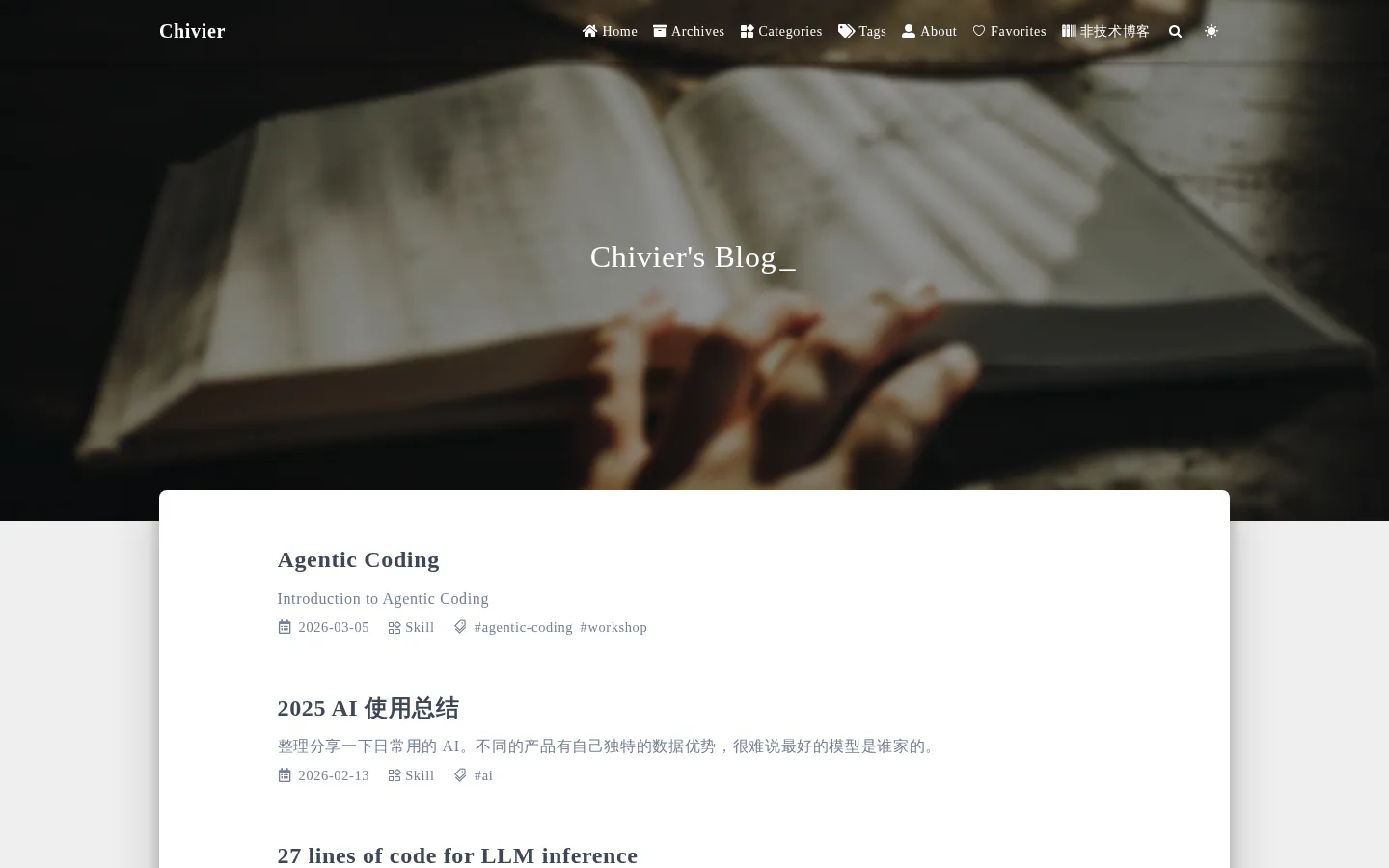 Chivier's Blog 的首页截图