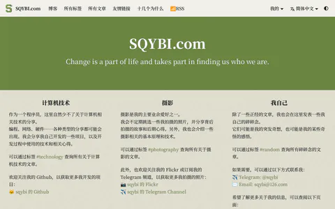 SQYBI.com 的首页截图