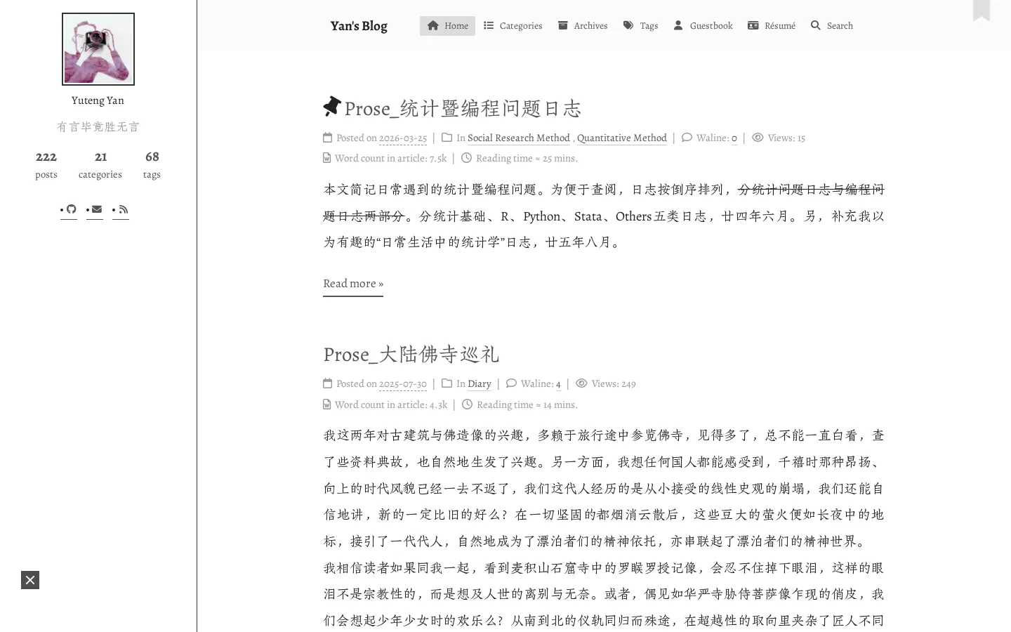 Yuteng's Blog 的首页截图