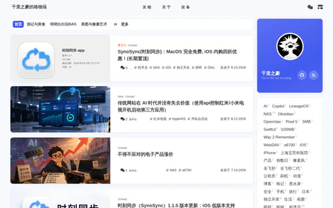 千里之豪 的首页截图