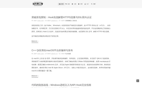 Jiang's Blog 的首页截图