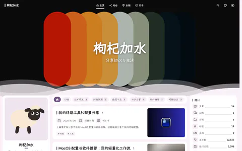 Fiveth 的首页截图