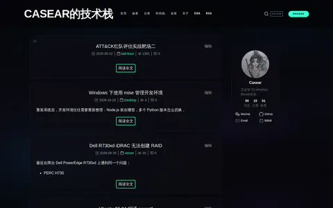 Casear的技术栈 的首页截图
