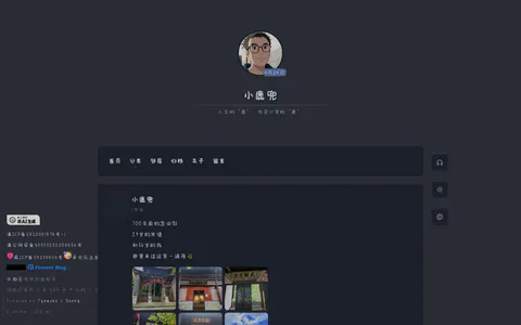 小鹿兜 的首页截图