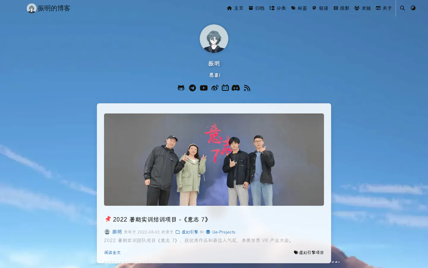 zmingu的博客 的首页截图
