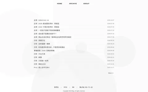 茶序员 的首页截图
