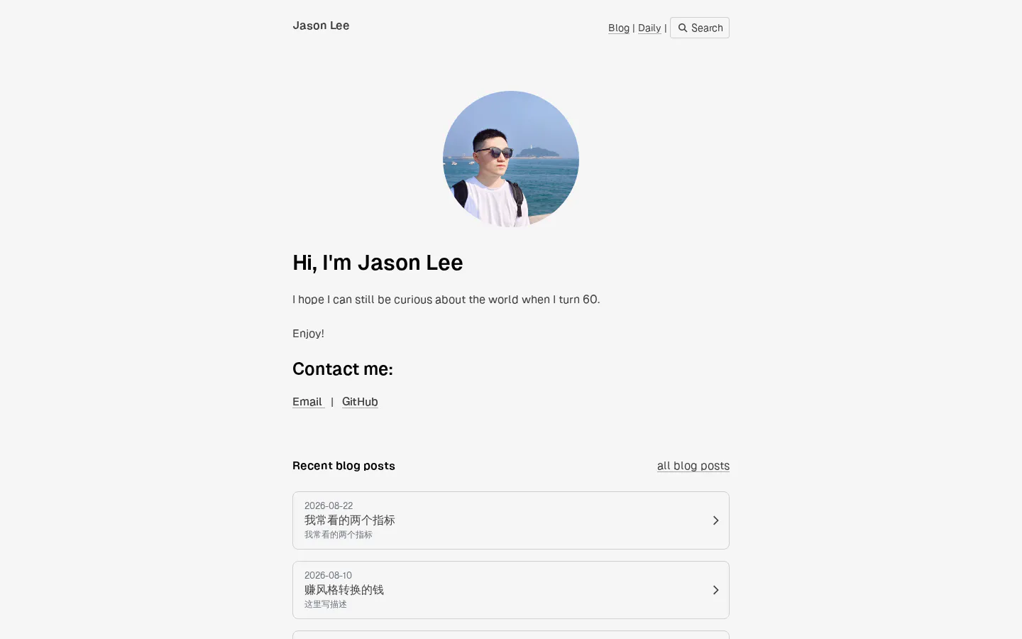 小Lee说 的首页截图