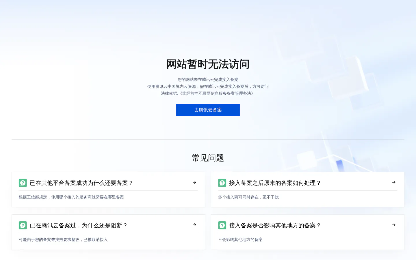 CXCBLOG 的首页截图