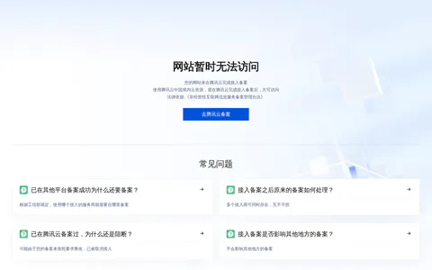CXCBLOG 的首页截图