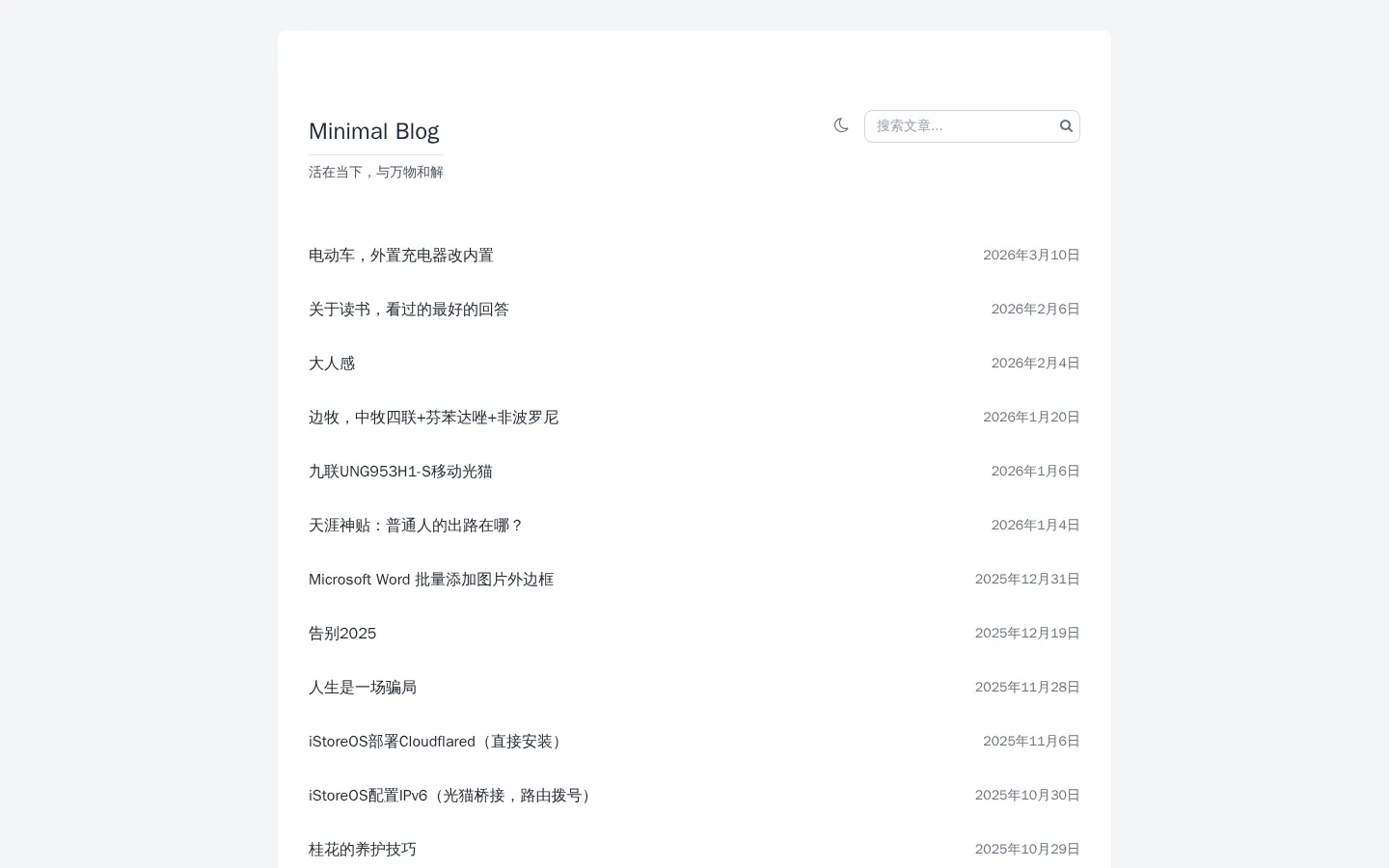 Dannile's Neverland 的首页截图