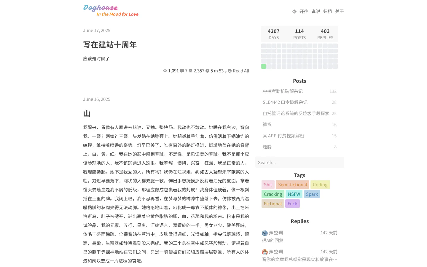 Doghouse 的首页截图