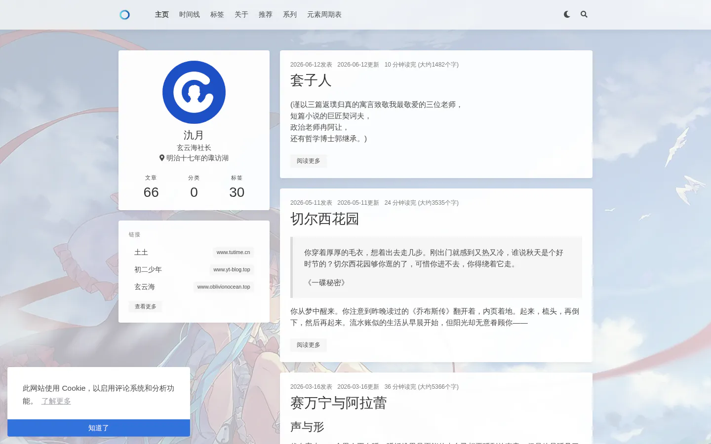 Lafcadia 的首页截图