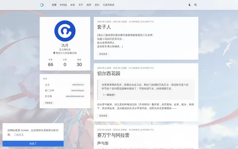 Lafcadia 的首页截图