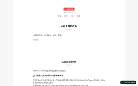 DOS啥也不会 的首页截图
