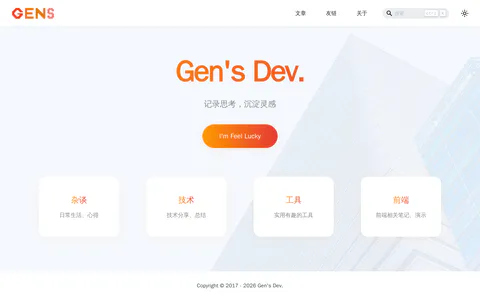 卷土 的首页截图