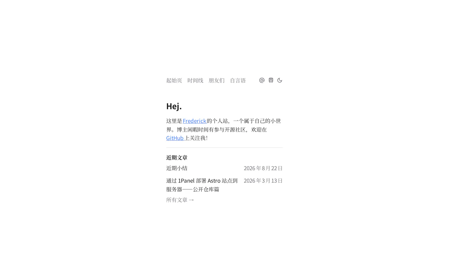 Frederick’s Blog 的首页截图