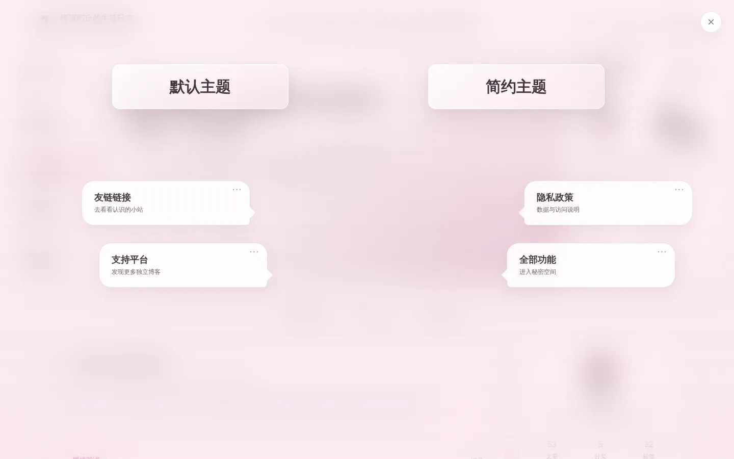 朽丘秋雨 的首页截图