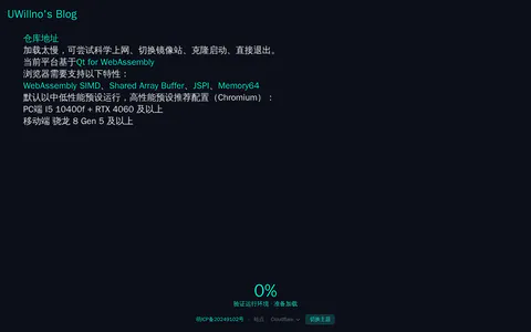 UWillno 的首页截图