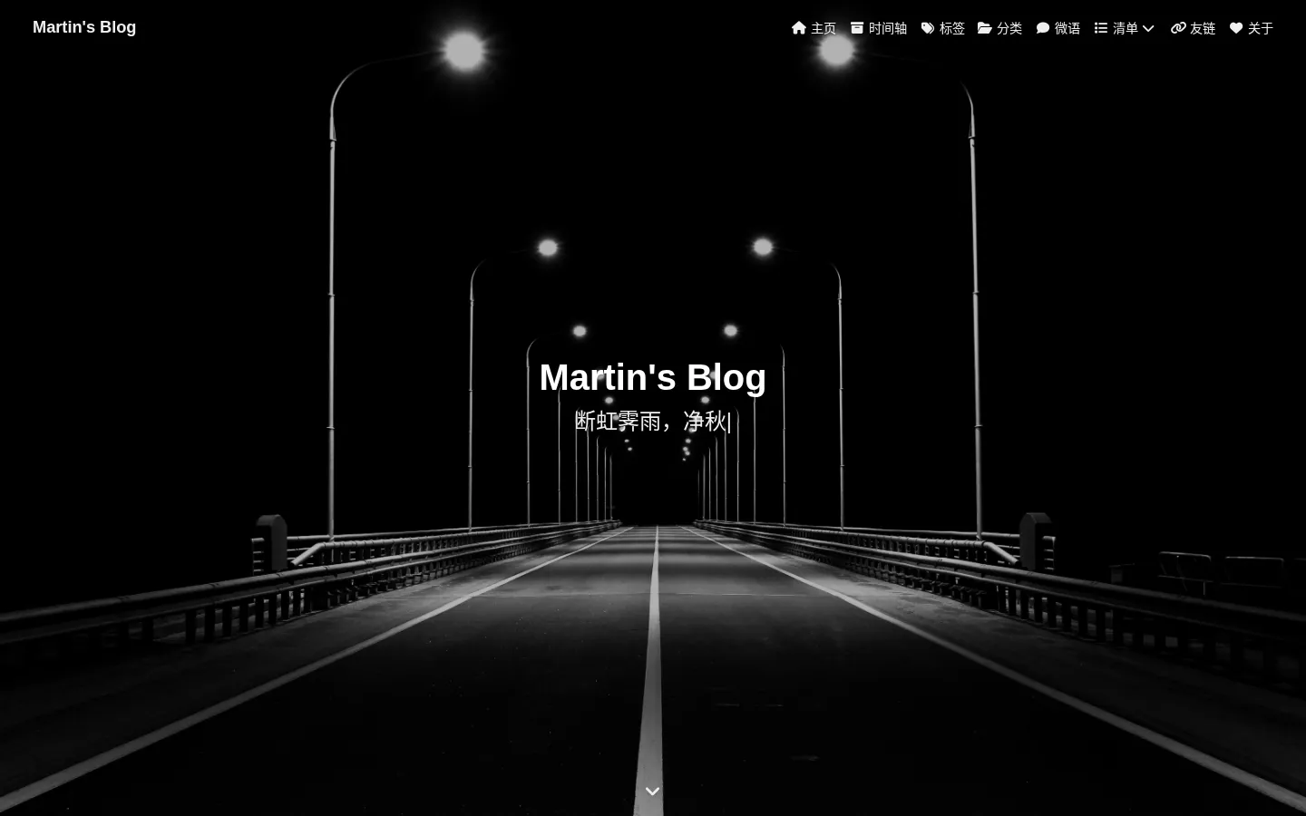Martin's Blog 的首页截图