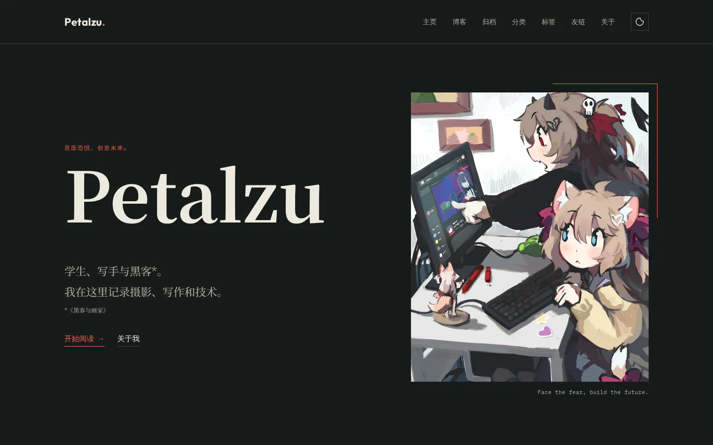 Petalzu's Page 的首页截图