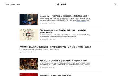 huizhou92's Blog 的首页截图