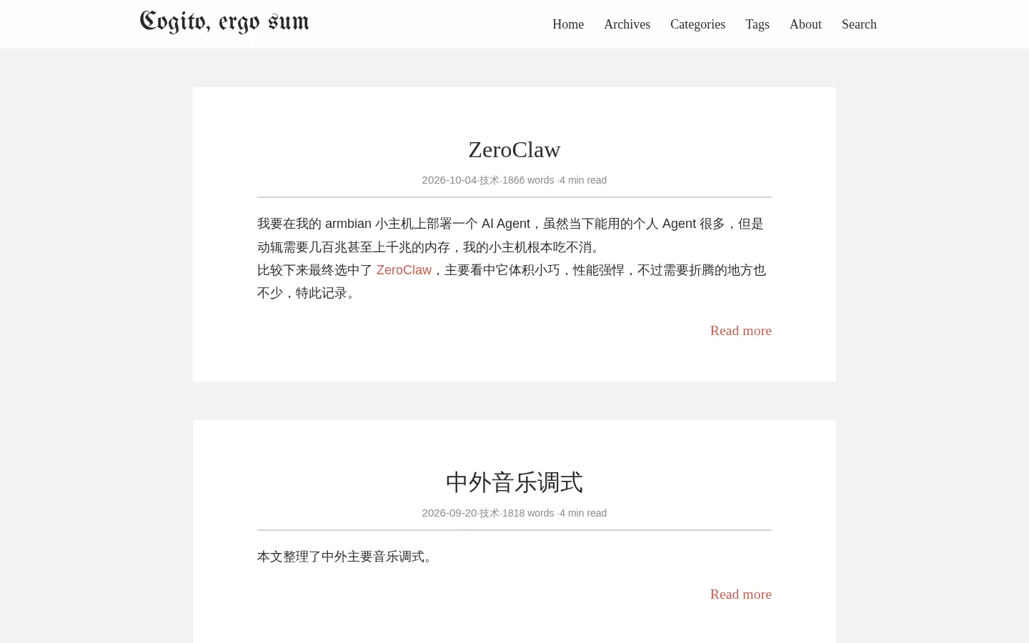 Cogito, ergo sum 的首页截图