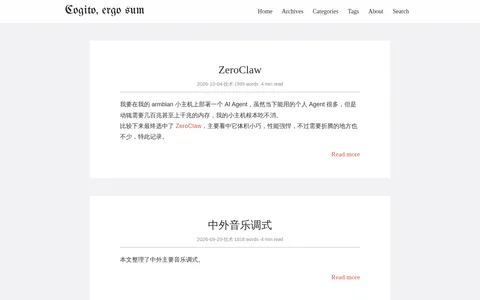 Cogito, ergo sum 的首页截图