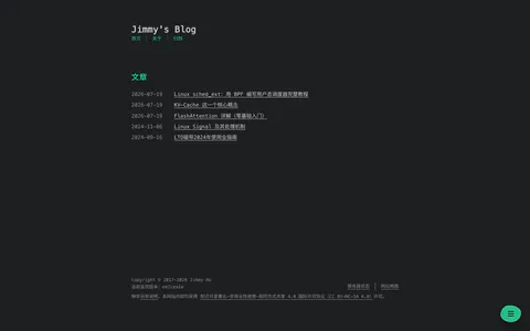 Jimmy's Blog 的首页截图