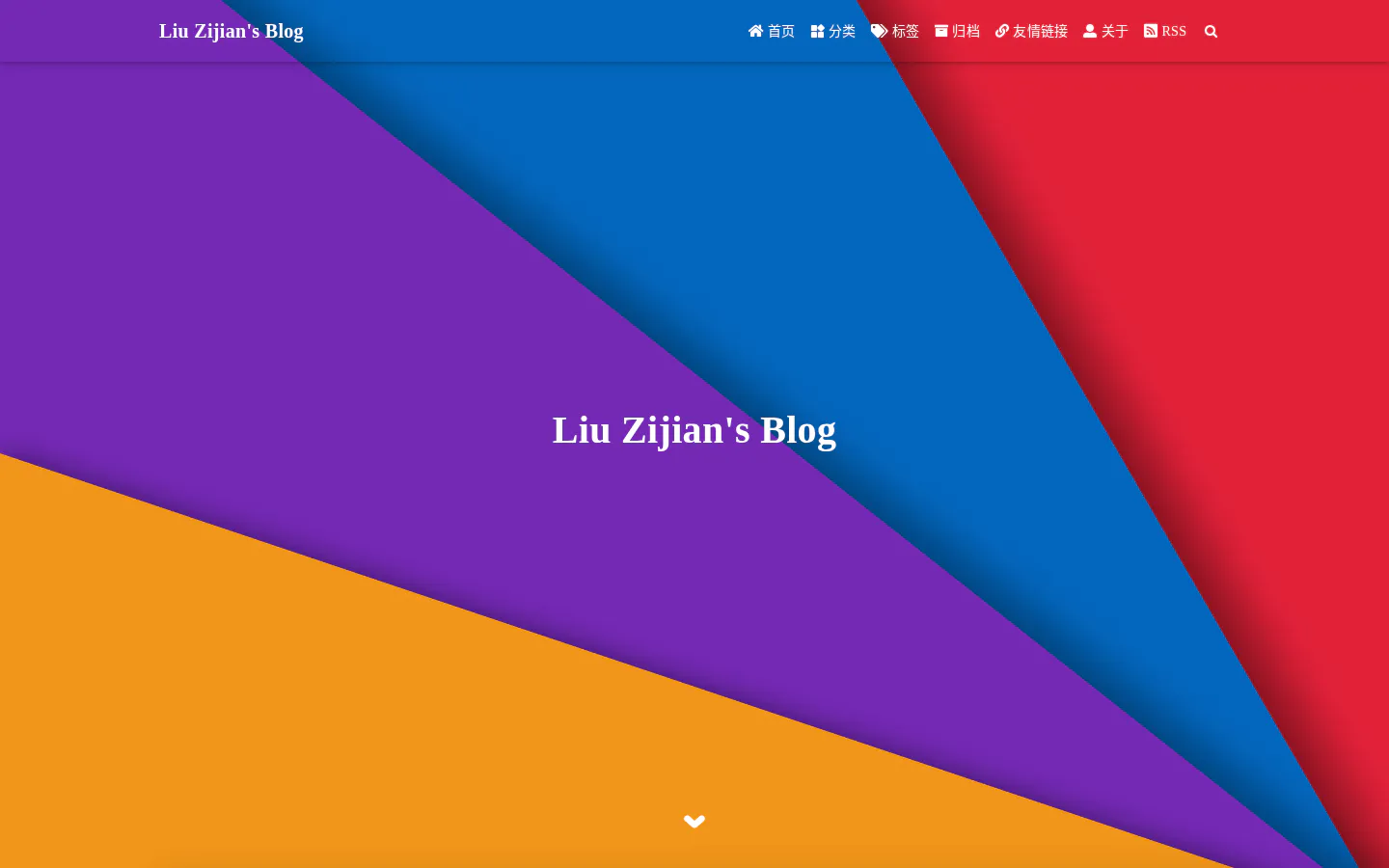 Liu Zijian's Blog 的首页截图