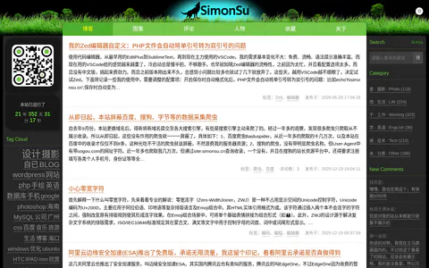 SimonSu 的首页截图